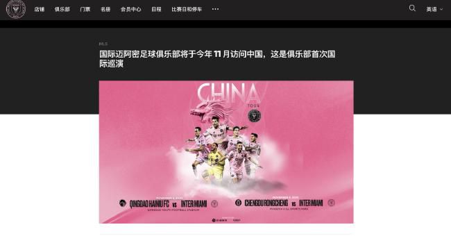 上半场，扎帕科斯塔和奥利维拉先后伤退，拉赫玛尼破门被吹，克瓦拉茨赫利亚头球破门为那不勒斯取得领先；下半场，卢克曼头球破门扳平比分，奥斯梅恩助攻埃尔马斯破门将比分超出！
